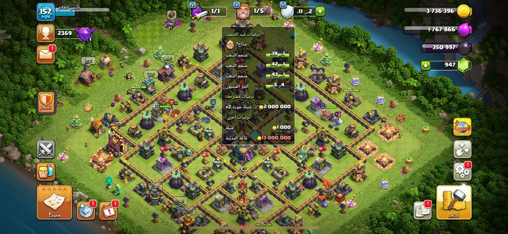 حساب تاون 14 ملك ملكة 80 مع 947 جوهرة - متجر كلاش اوف كلانس