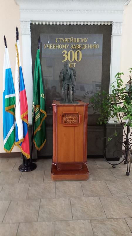 Горно-металлургический колледж имени Е.А. и М.Е. Черепановых