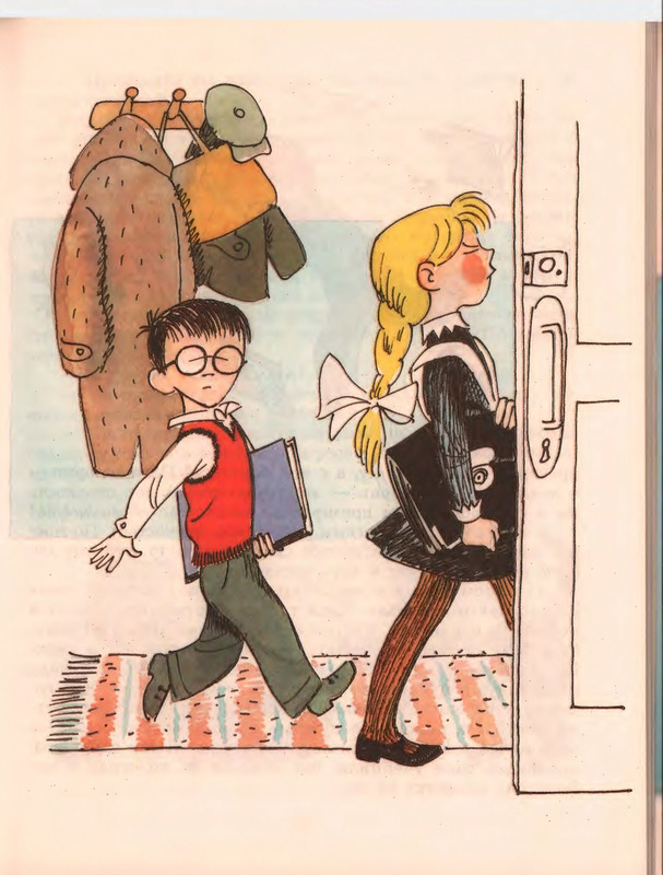 Гераскина Л. - В стране невыученных уроков - 1996_page-0025