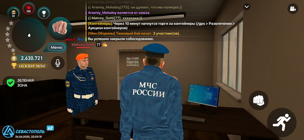 Screenshot_2025-06-27-00-20-16-093_com.liverussia.game.googleplay