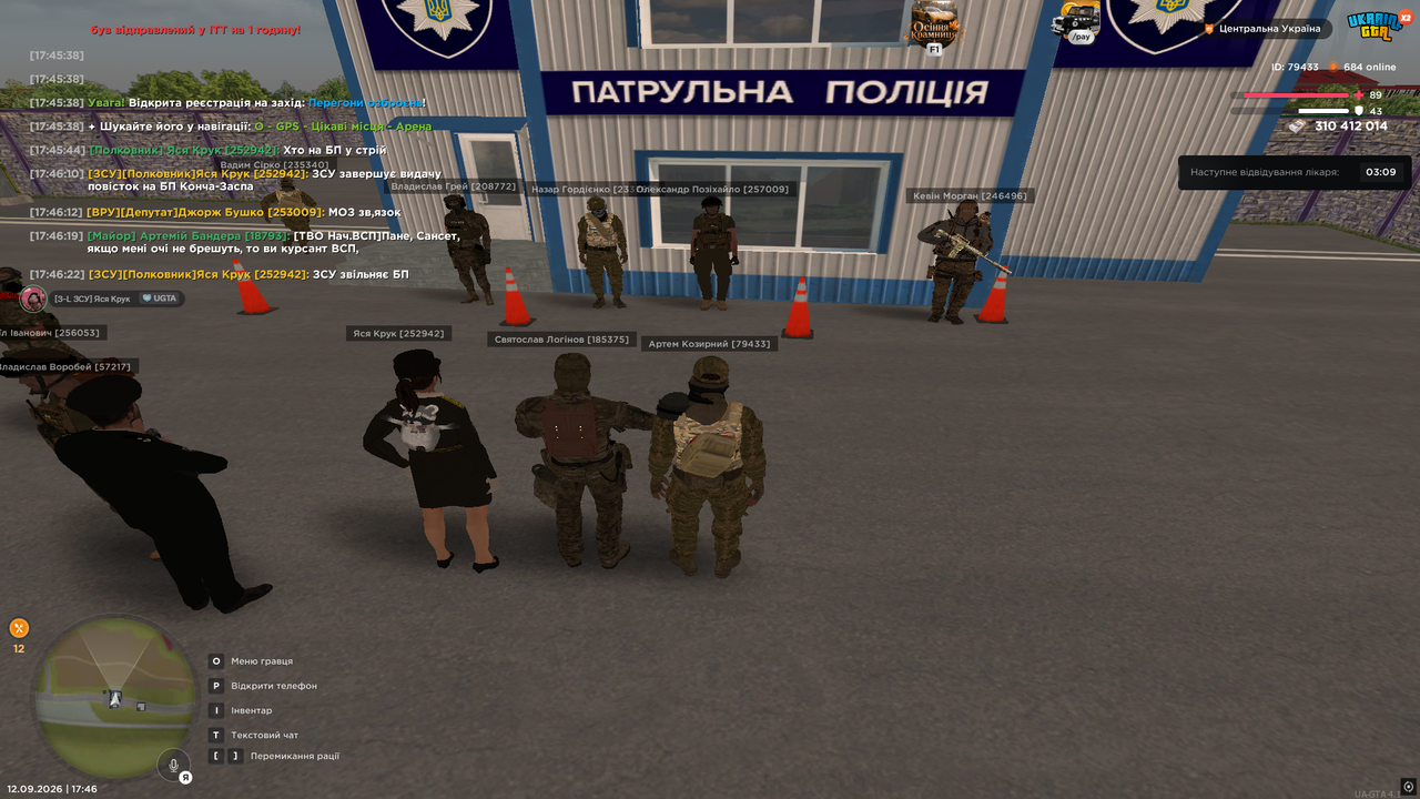1бп4
