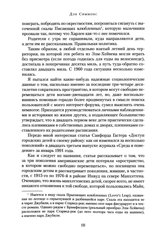 p0012