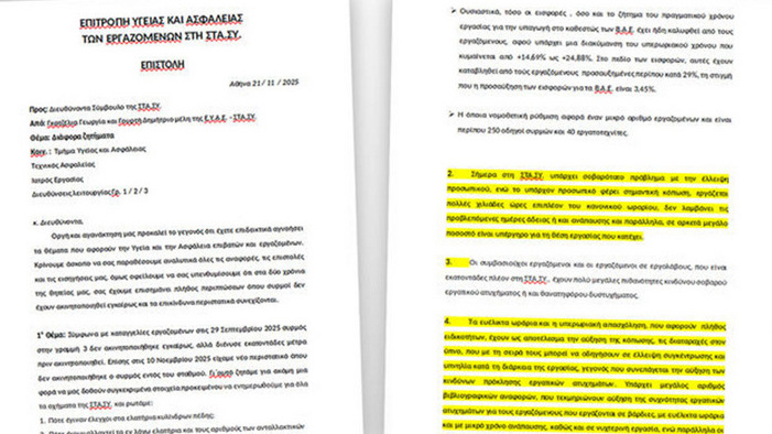 κοζάνη, ειδήσεις, νέα, Πτολεμαΐδα