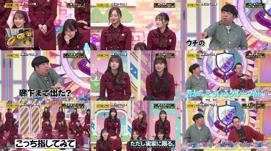 240225-Nogi-kou-t-S01-E451 【バラエティ番組】240225 乃木坂工事中 (Nogizaka Under Construction) ep451