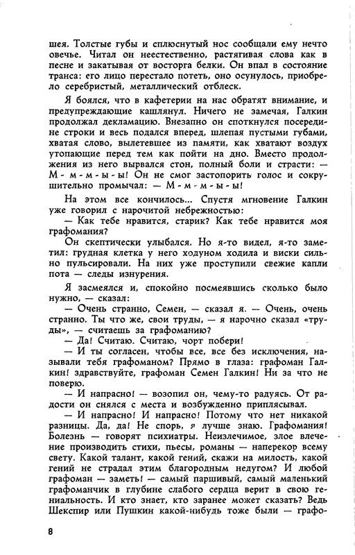 1961-page-0008