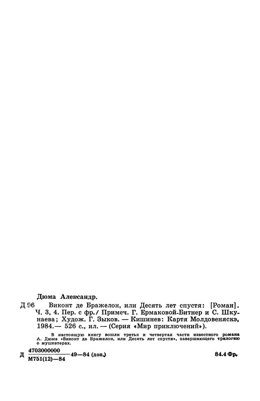 p0023