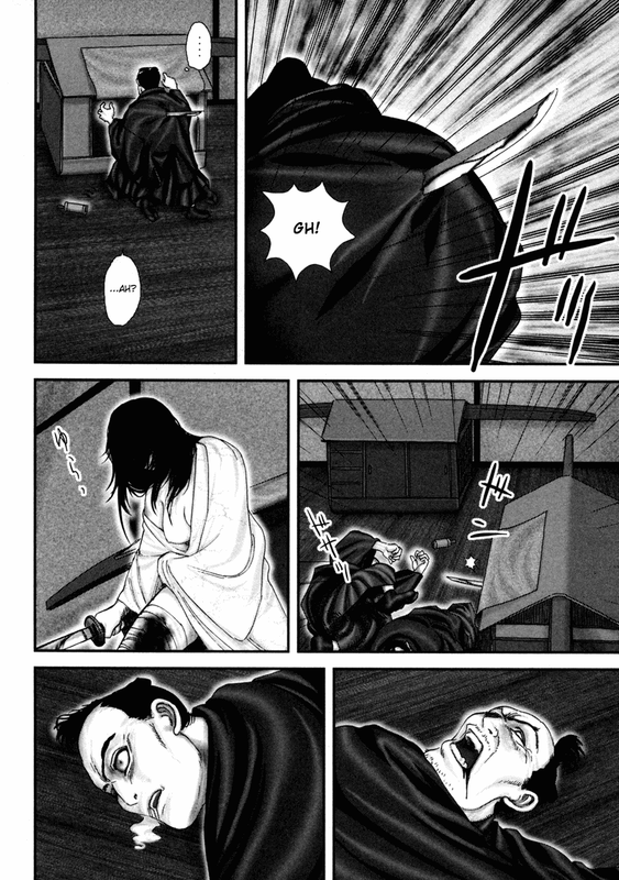 BasiliskVol5-13