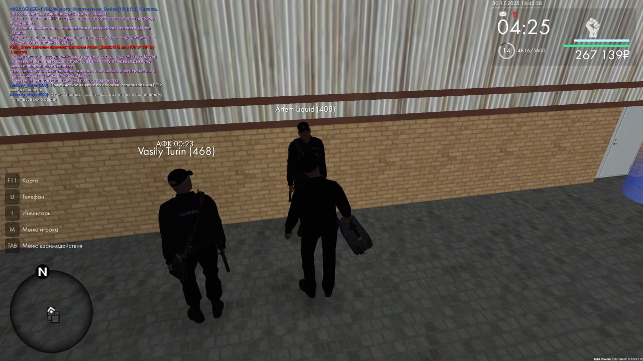 IMG 20251130 200507 631