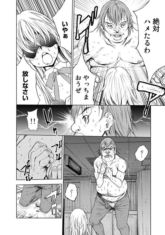 U12Vol5-12
