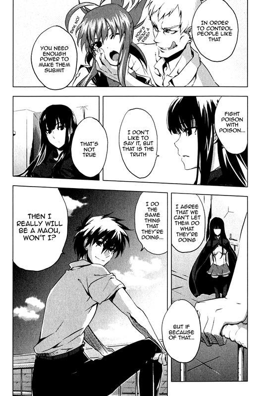 Ichiban Ushiro no Dai MaouVol2-2