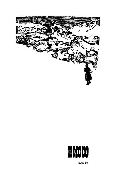 p0011