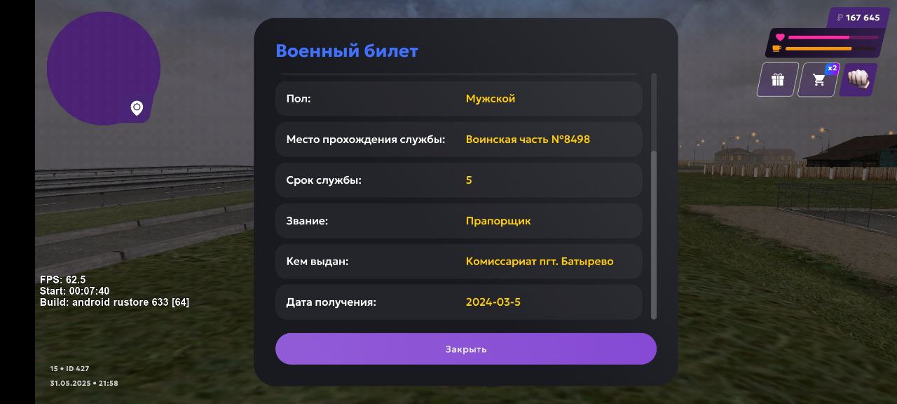 IMG_20250531_220222_958