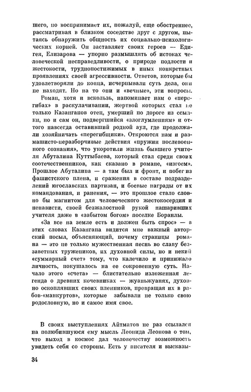 p0037