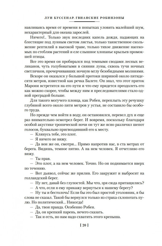 1-page-0017
