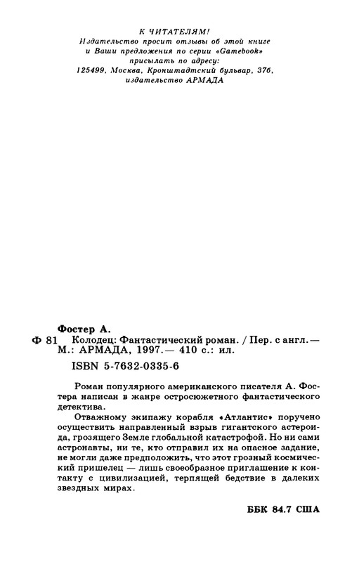 p0415