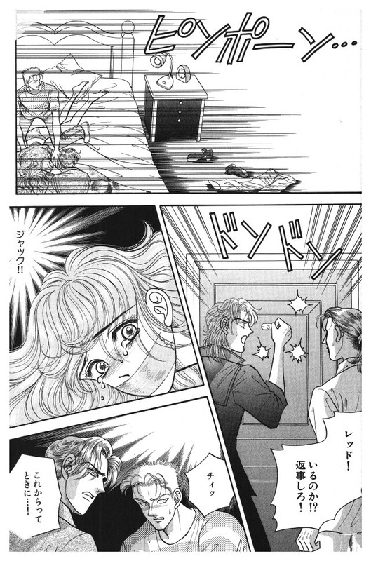 Red (KOBAYASHI Hiromi)Vol3-17
