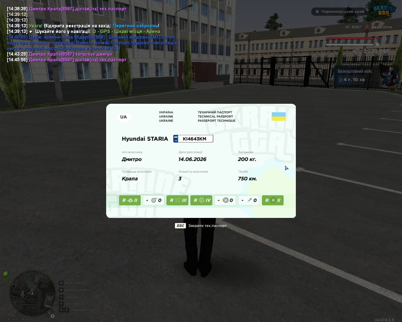 mta screen 2026 06 23 14 45 57