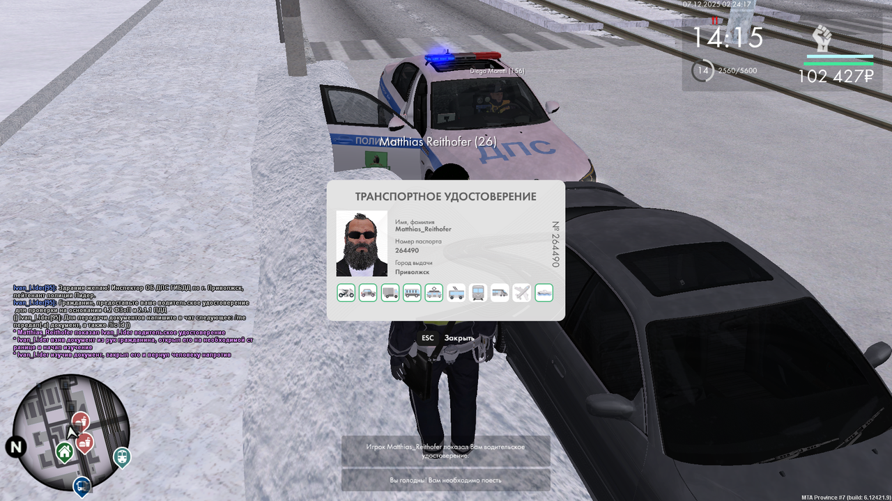 mta screen 2025 12 07 02 23 52