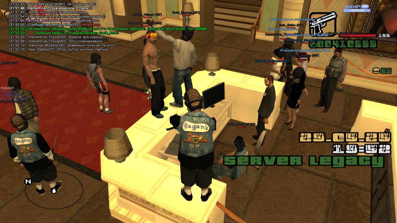 Снимок экрана (673)