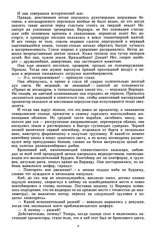 p0011