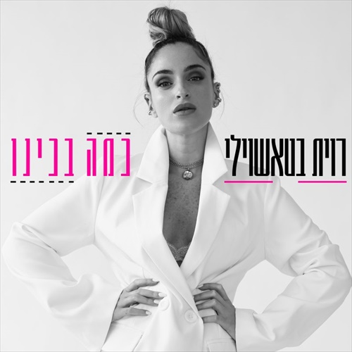 תמונה