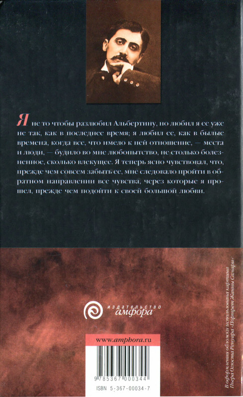2-p0385