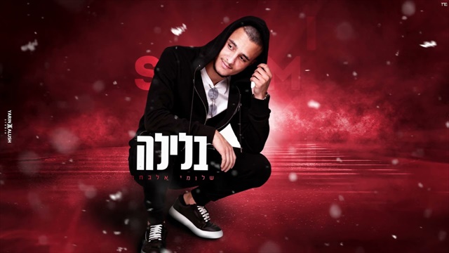 תמונה