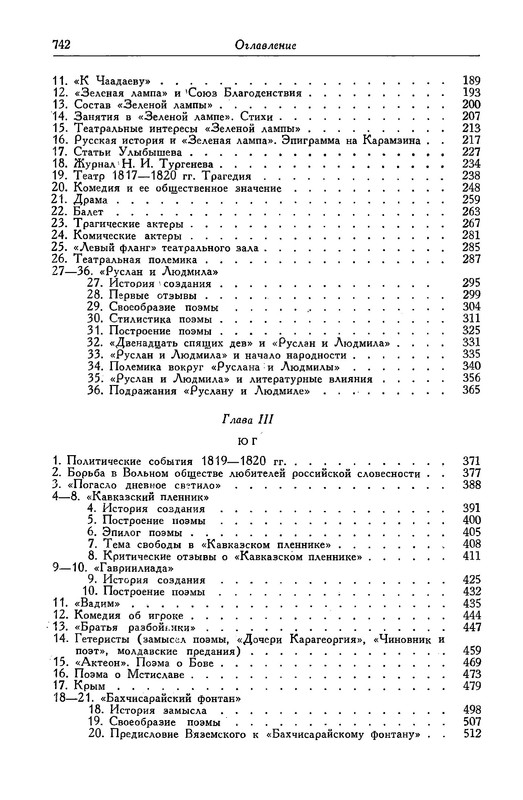 p0018