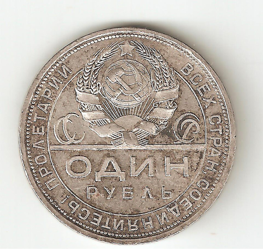 елка копкок ости безлари. обществе ость. внутренние колосья с короткими остями. ости на монетах что это. обществе ость.