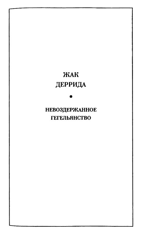 p0139