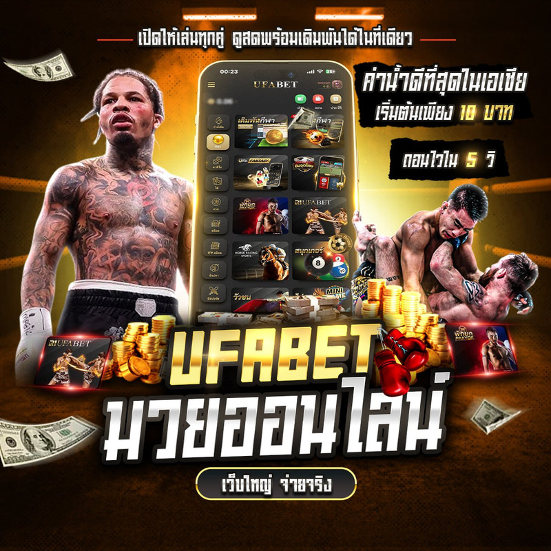 ไฟล์แนบ: