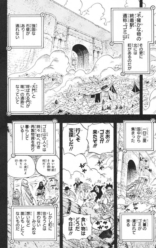 One Piece Chapter 586 596 Komiraw Com