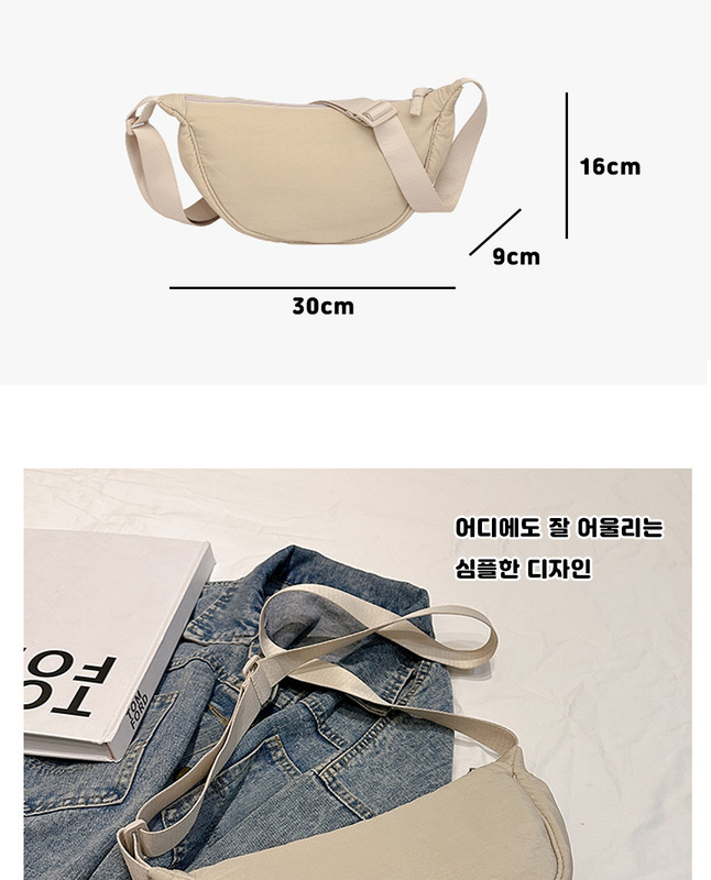 bandalkeuloseubaeg-sangse-03.jpg