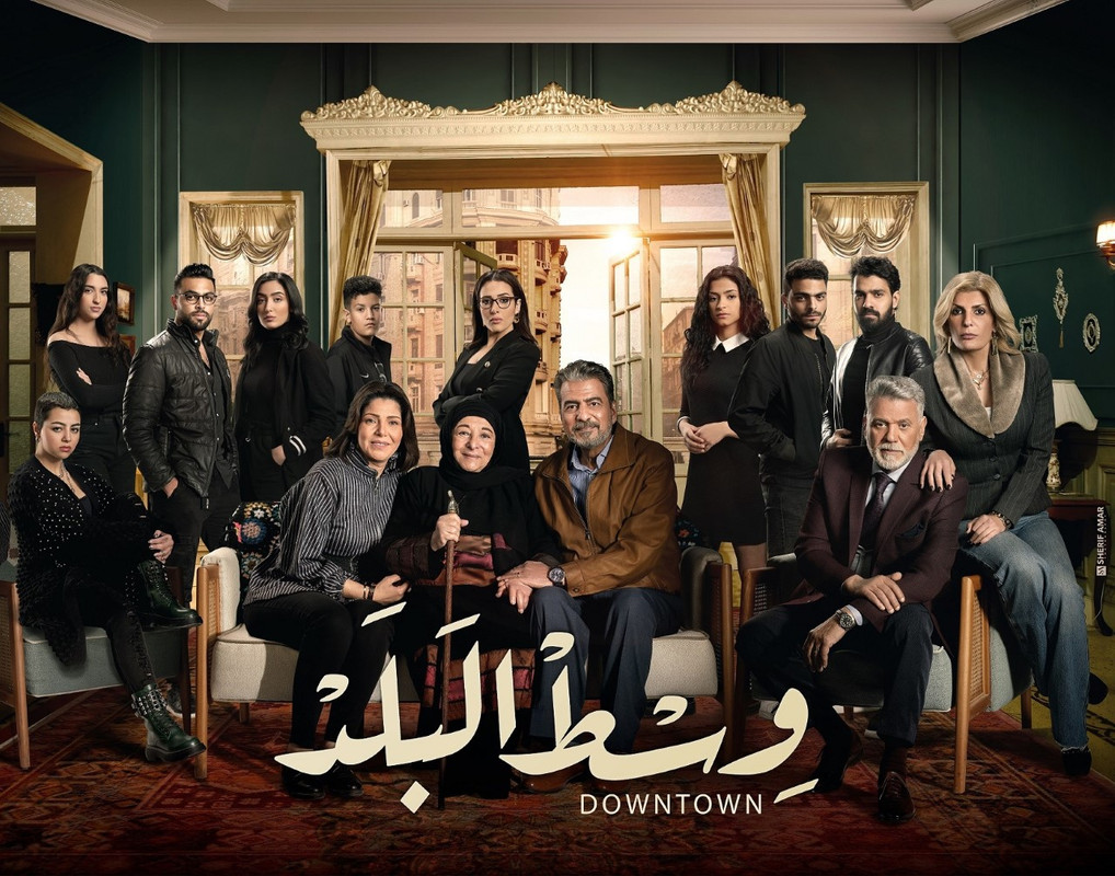 المسلسل المصري وسط البلد _ الموسم الاول كامل 222 حلقة [م1][مصري][2022][SHAHID][720p][WEB-DL][AAC2.0][H.264][MKV]تحميل مباشر 2