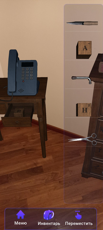 Туториал 4. Инвентарь