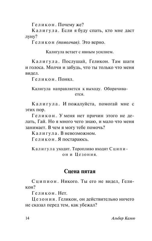 ASE000000000869440-14