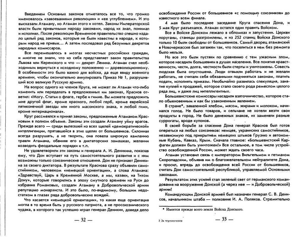 p0017