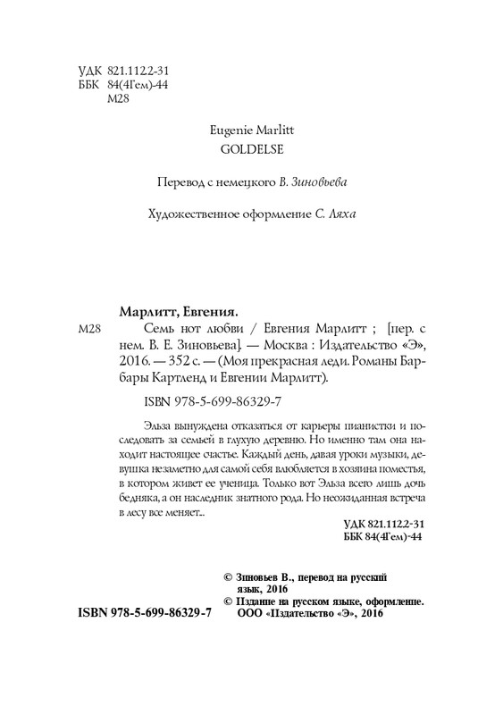 ITD000000000726523-page-0004