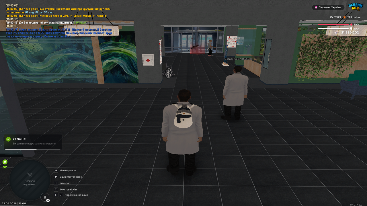 Grand Theft Auto San Andreas Screenshot 2026 05 23 15 00 28 76