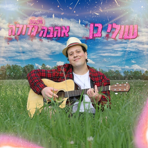 תמונה