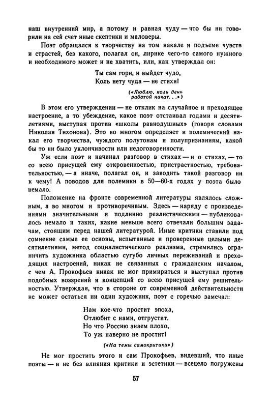 p0060