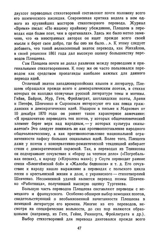 p0050