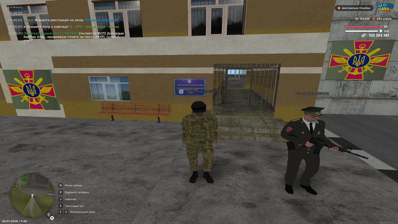 UKRAINE GTA 28 07 2026 11 45 43