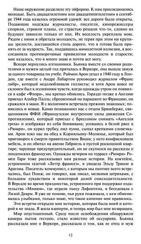 p0012