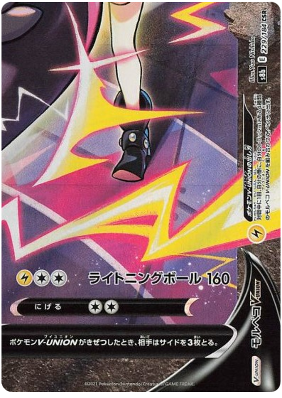 Bild 90 von 147