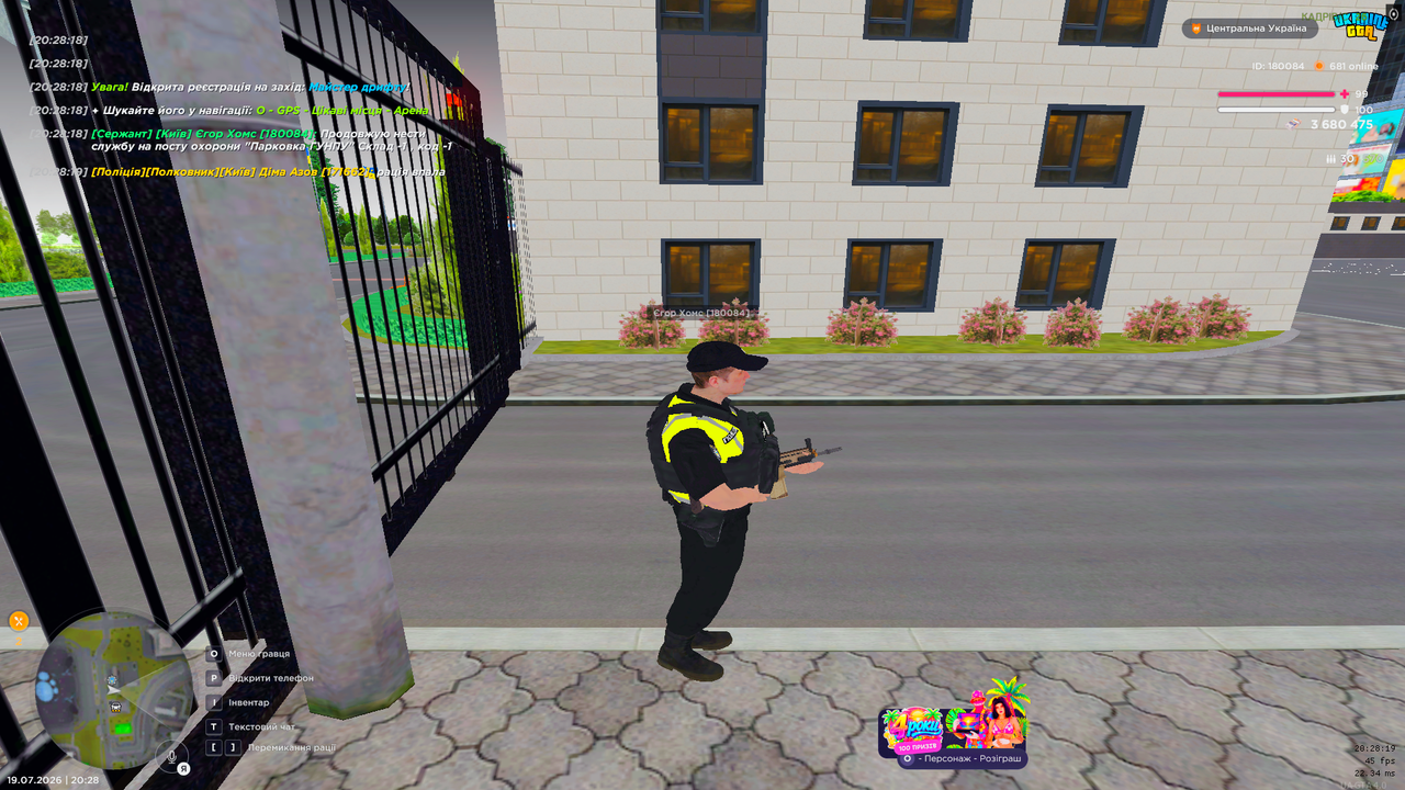 UKRAINE GTA 19 07 2026 20 28 19