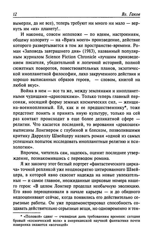 p0014