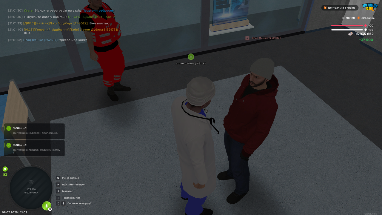 UKRAINE GTA 08 07 2026 21 02 10
