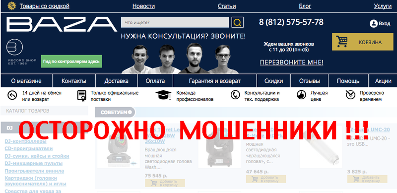 Снимок экрана 2017-01-31 в 21.15.40