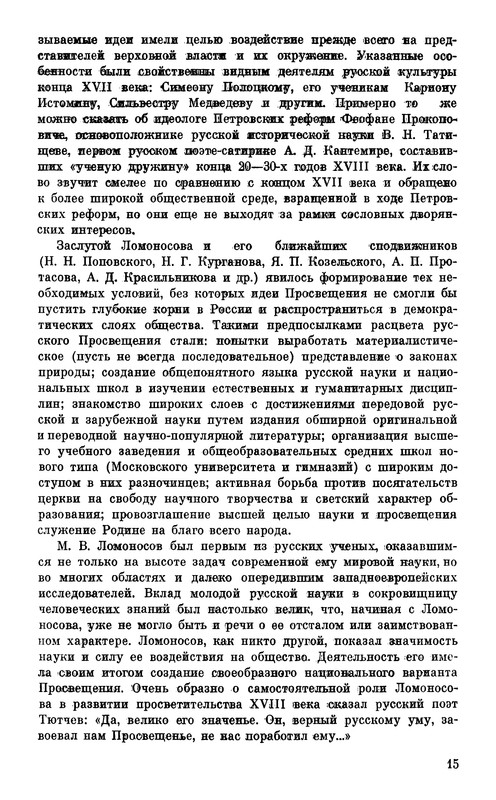 p0019
